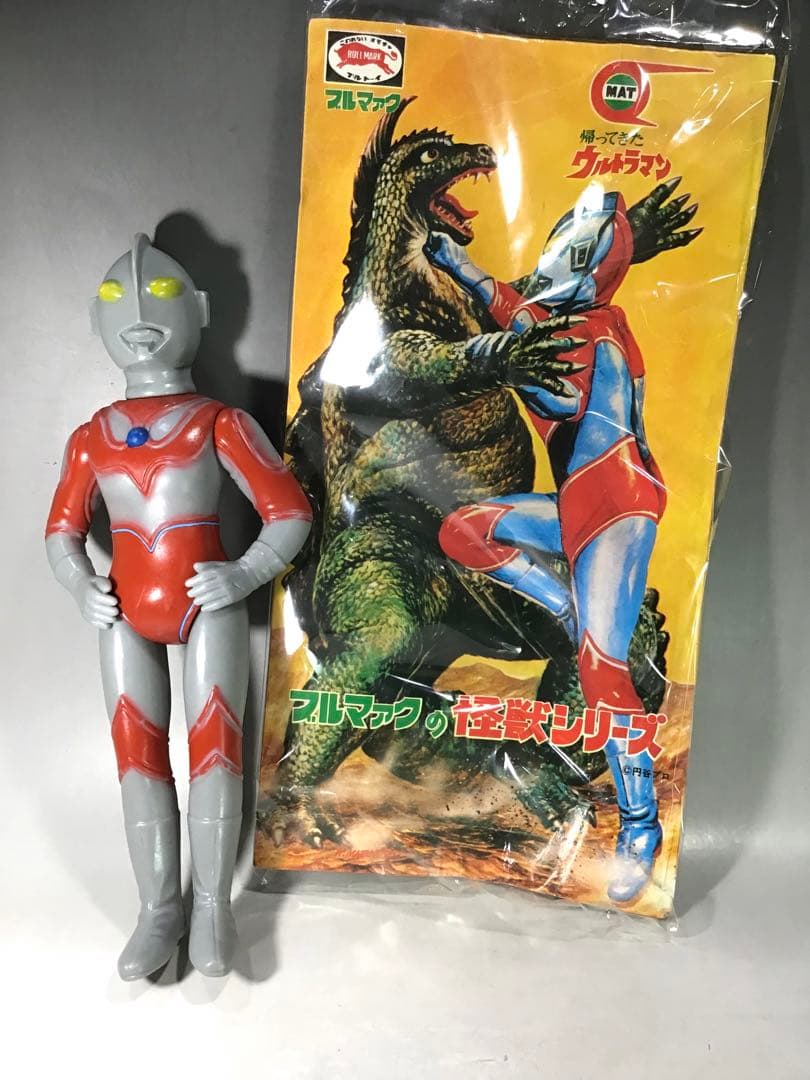昭和 帰ってきたウルトラマン ブルマァク ソフビ 人形 円谷 怪獣 駄玩具 特撮