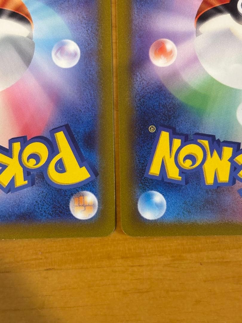 ポケモンカード ミュウex SAR 2枚