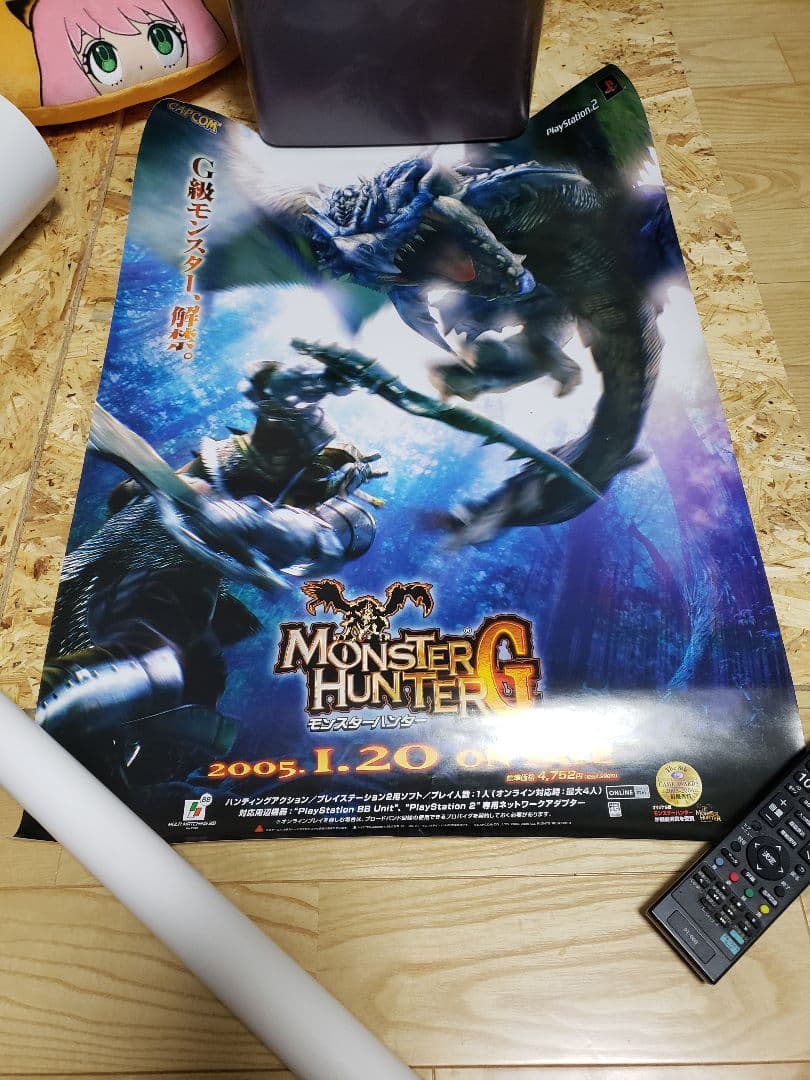 モンスターハンター　B2ポスター　モンハン　ゲーム