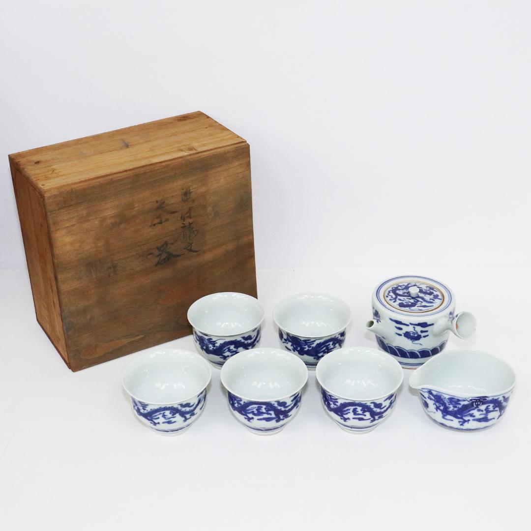 九谷焼 清陸 染付龍文 茶器 急須 湯呑 湯冷