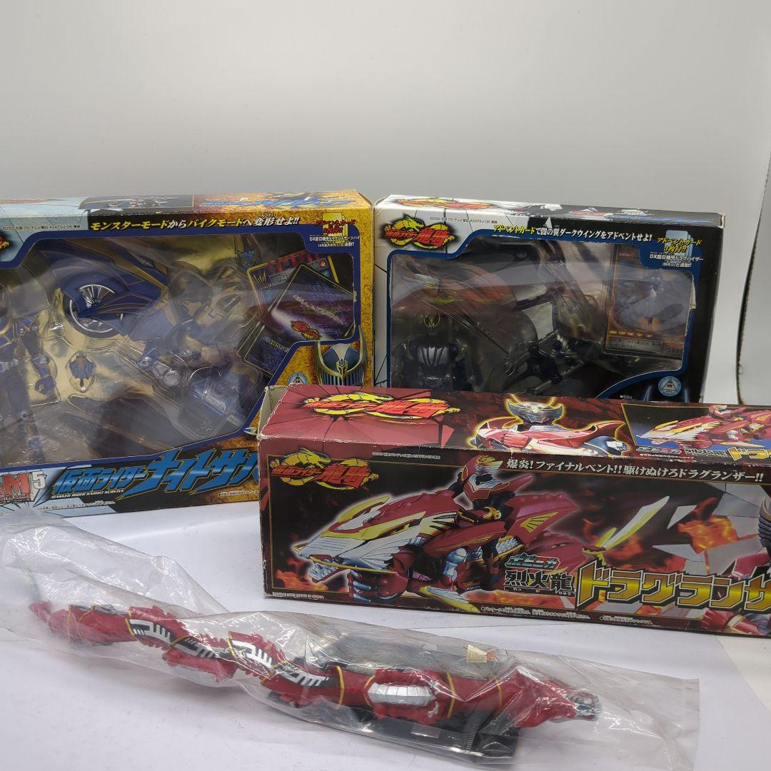 仮面ライダー 龍騎 ナイトサバイブ ドラグランザー 他 まとめ売り b81