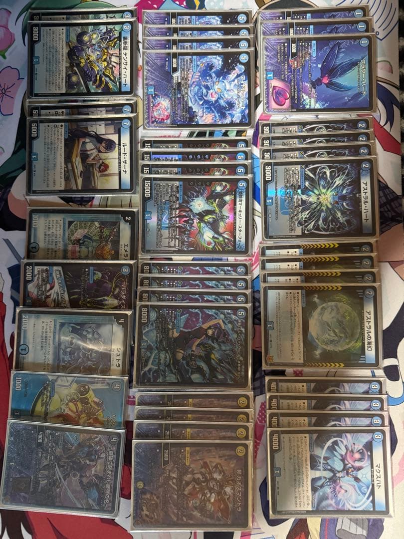 青単サイバーデッキ