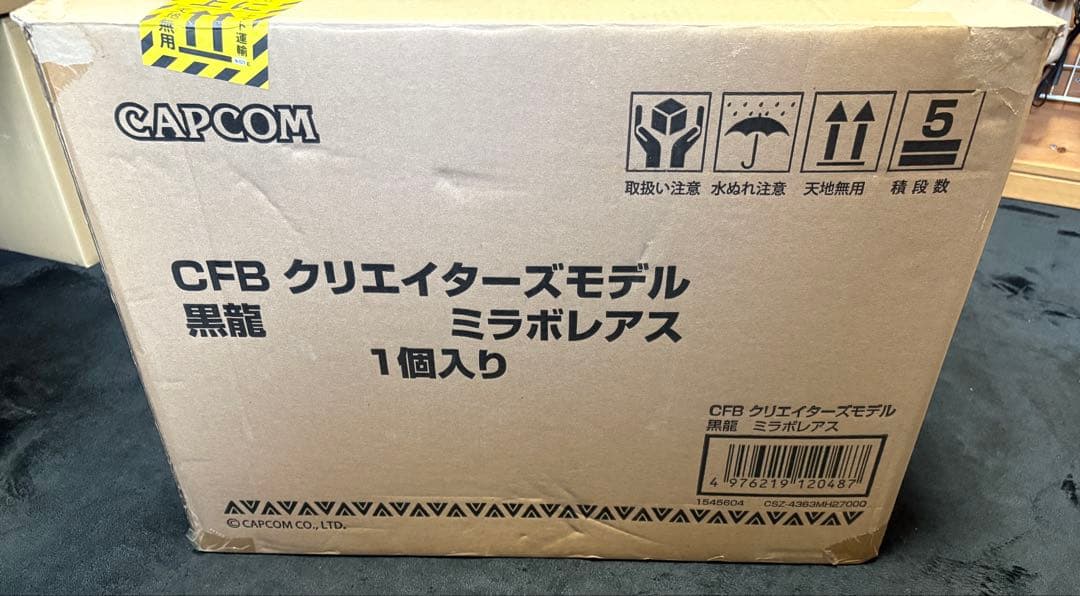 クリエイターズモデル ミラボレアス モンスターハンター フィギュア