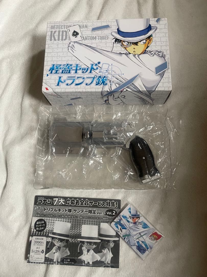 名探偵コナン 応募者全員サービス 100VOICE 怪盗キッドのトランプ銃