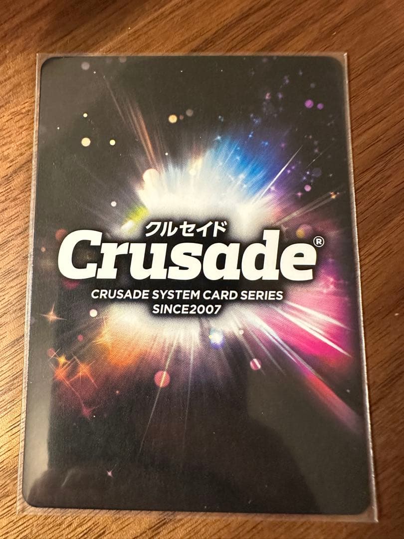 スーパーロボット大戦OG クルセイド　ネオ・グランゾン　MP U-13