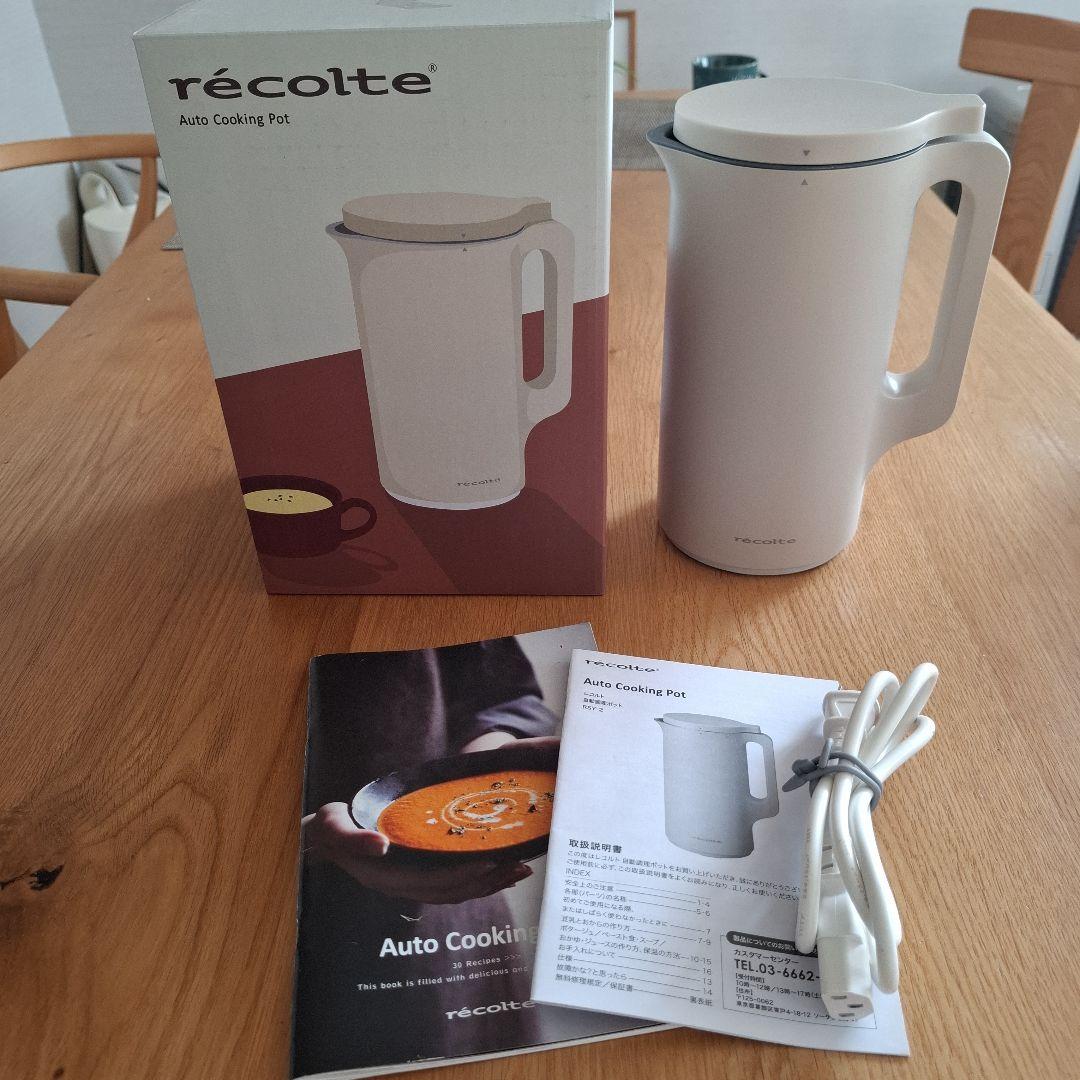 キッチン家電 recolte Auto Cooking Pot