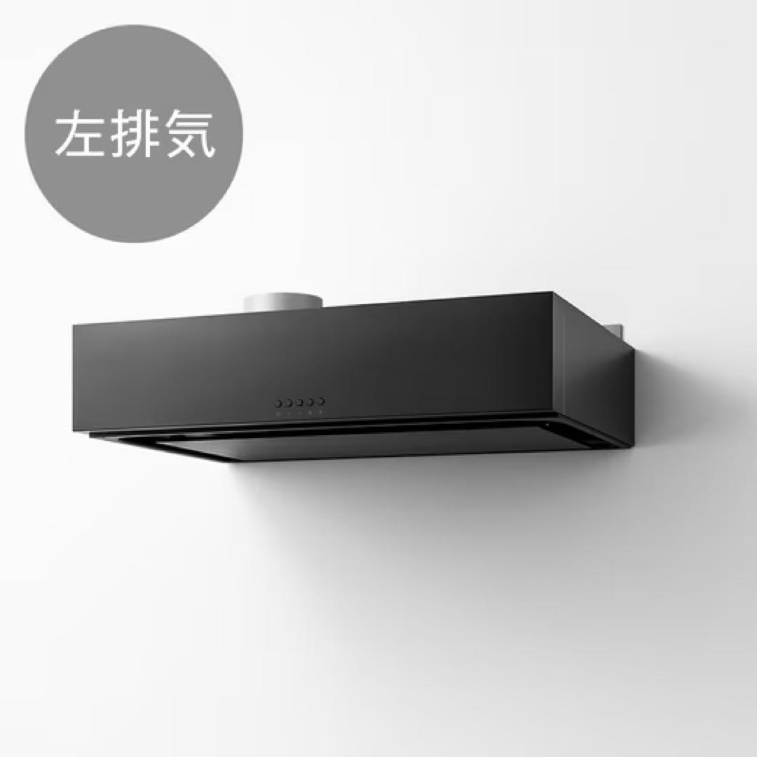 な*お様 ミラタップ　レンジフード　未使用品　品番 LAFL3901rb