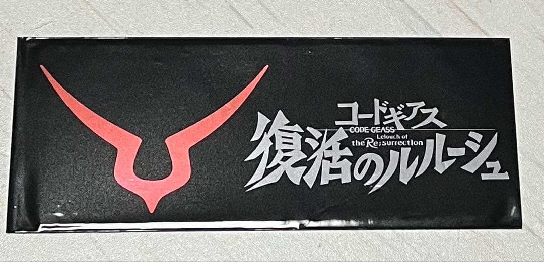 コードギアス　復活のルルーシュ　生フィルムコマ　入場者特典　L.L.