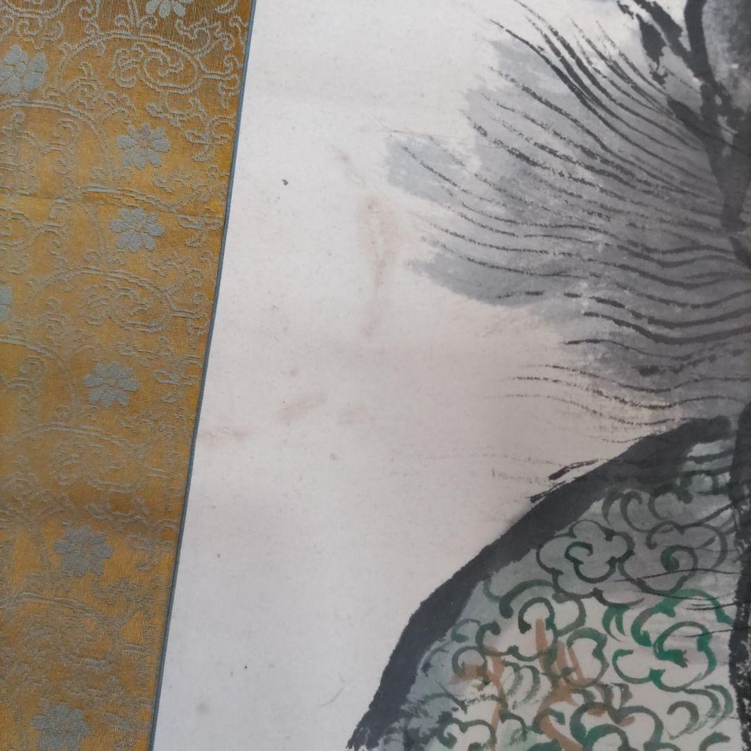 須賀木仙子　鐘馗掛軸　H62