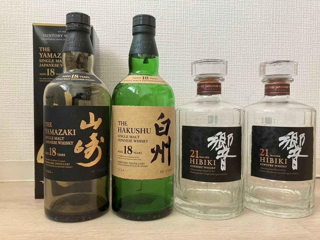 【空瓶】山崎18年、白州18年、響21年