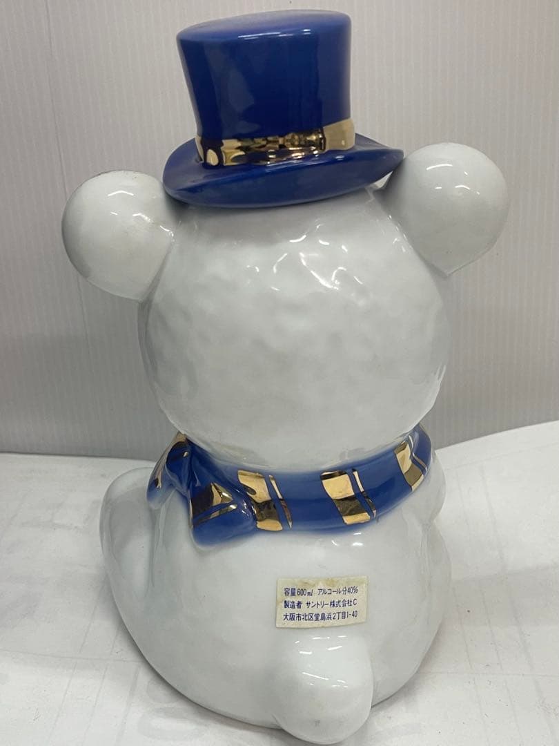 未開栓 SUNTORYサントリー ブランデー エクストラ クリスマスベアー 39