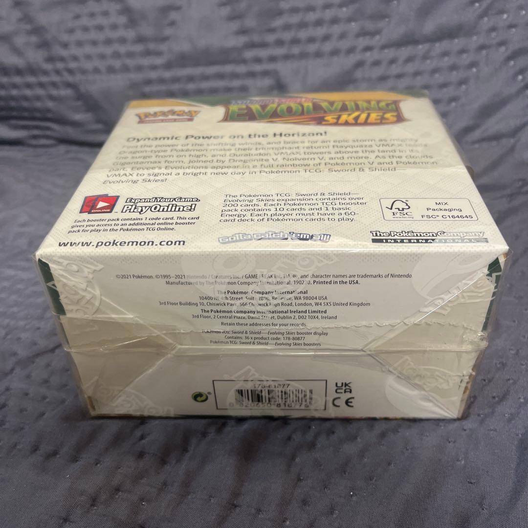 ポケモンカードSword & Shield: Evolving Skies