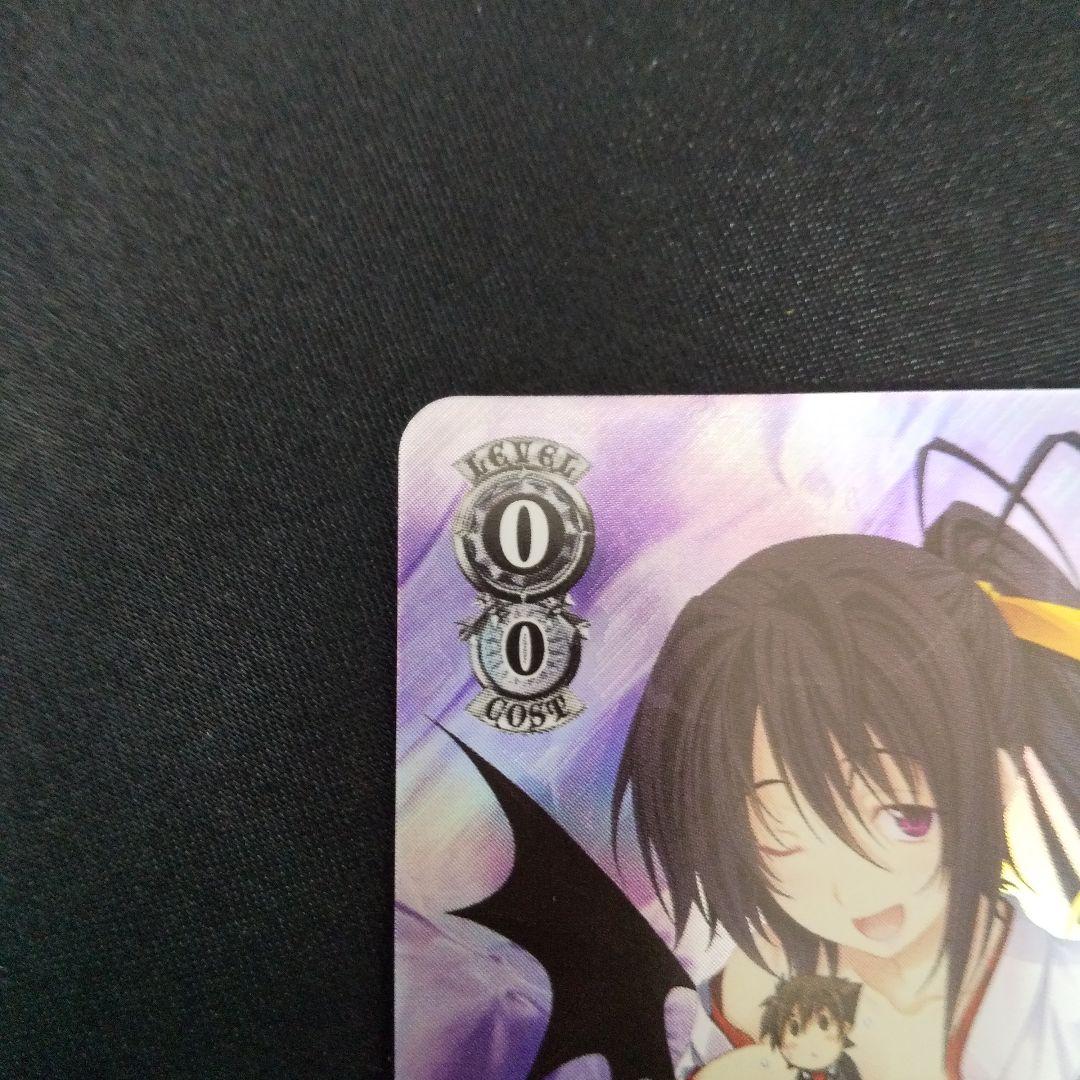 全力アプローチ 朱乃　SP　サイン