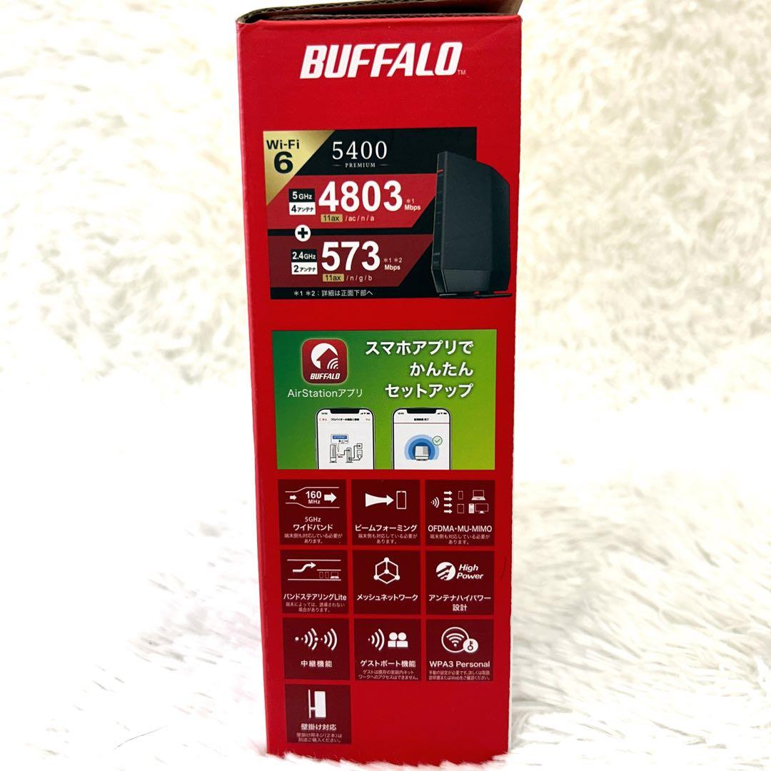 BUFFALO WSR-5400AX6P-BK 無線LANルーター 保証期間内