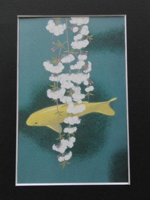 室井東志生、【花かげ】、希少な額装用画集画、新品高級額 額装付、状態良好