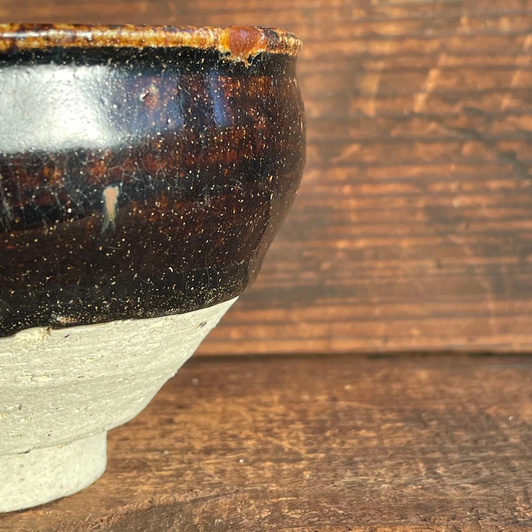古瀬戸 古美濃 天目茶碗 江戸時代 骨董 古美術 茶道具 発掘品