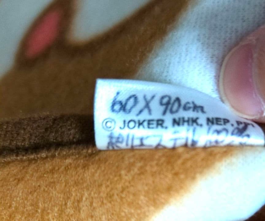 未使用 未開封品/ポチャッコ×YAMADA クーラーバッグ　保冷バッグ　サンリオ