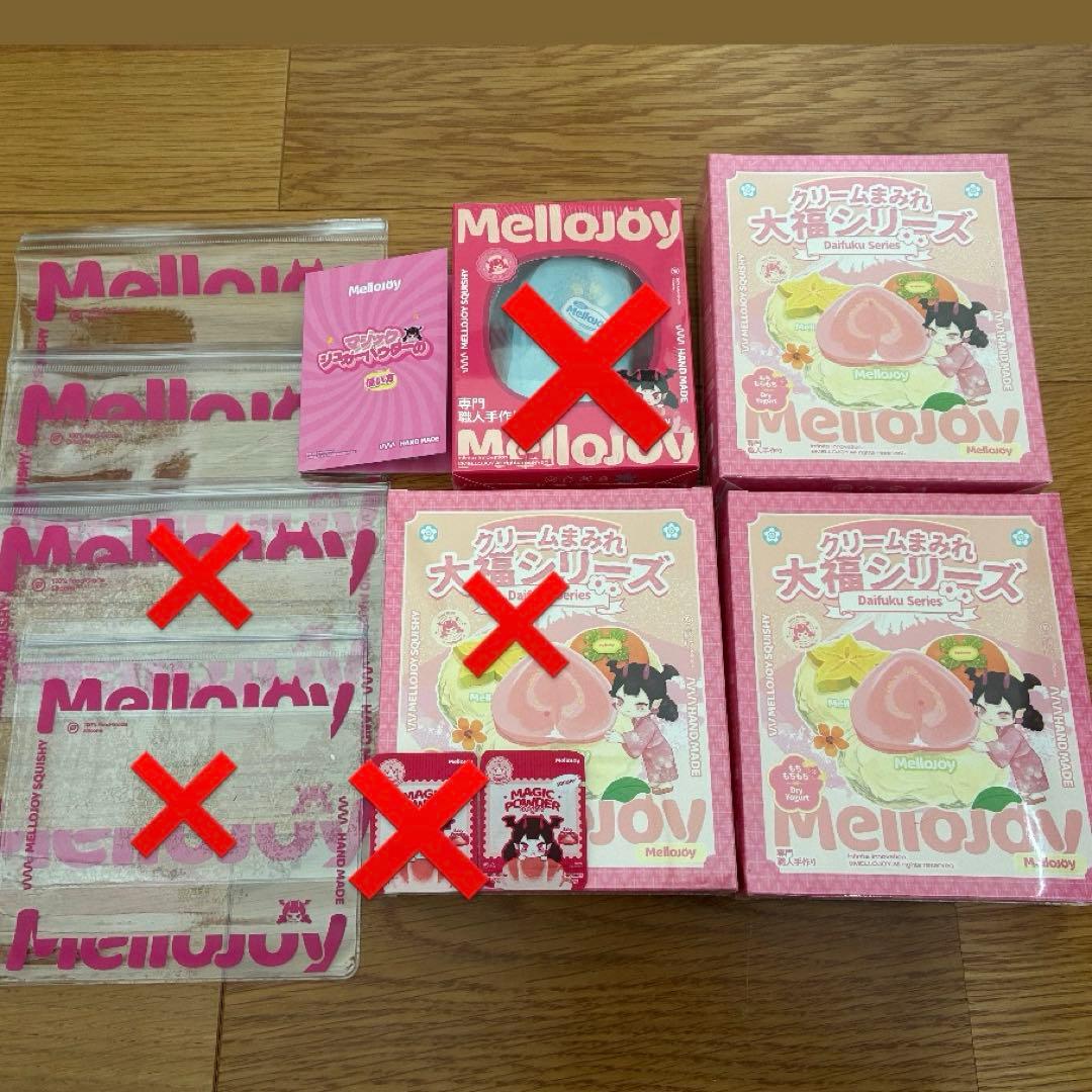 り*ん様 新品‼️ 即配　mellojoy 大福 ２個セット シュリンク付き