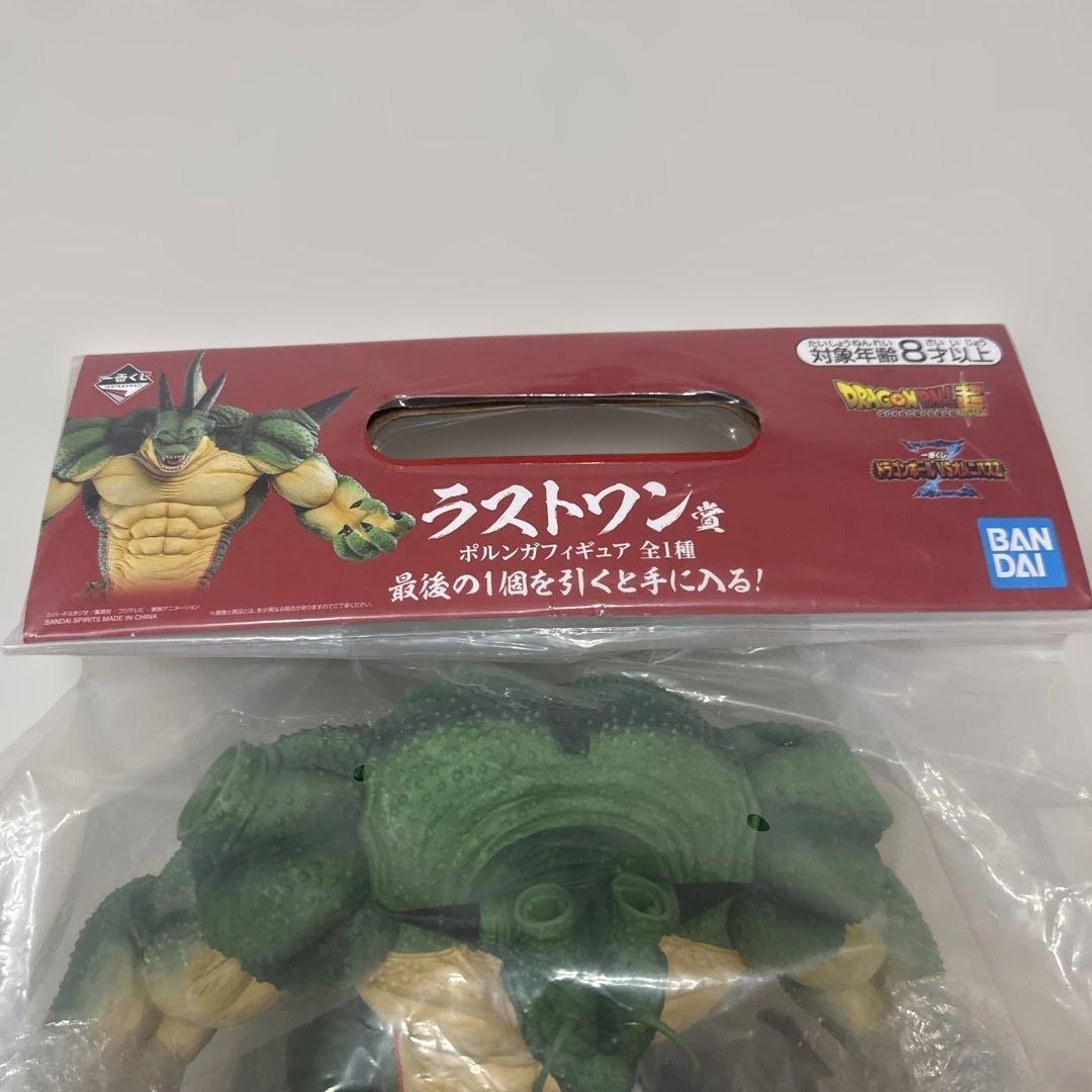 ハニーVS オムニバスZ 一番くじ　ラストワン ポルンガ　国内正規品