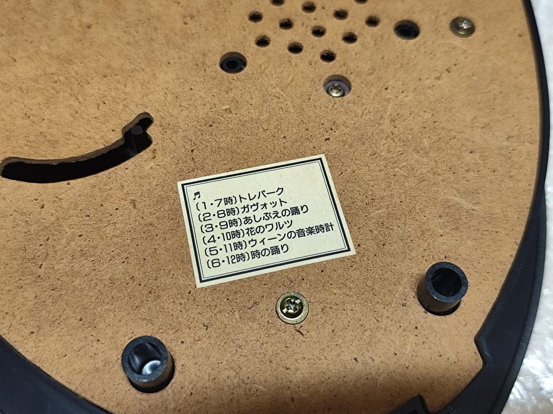 スモールワールド ナイトビュー からくり時計 メロディ 動作確認済み 貴重