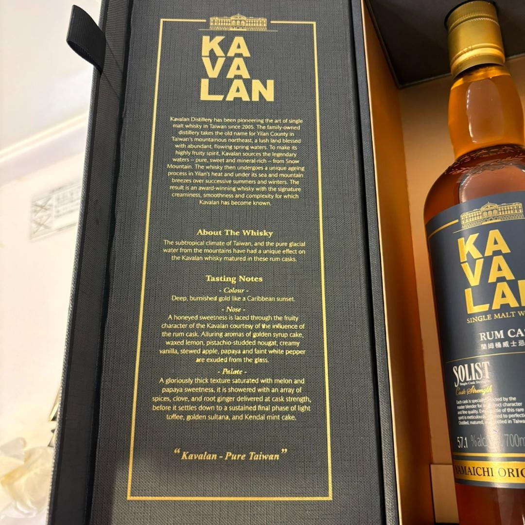 限定152本 KAVALAN ソリスト ラムカスク  57.1% 700ml