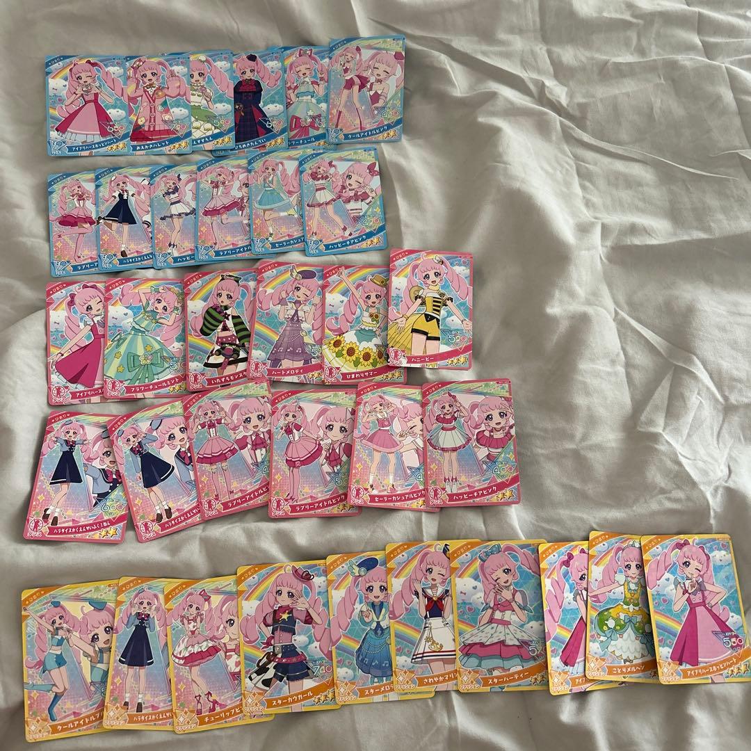 ひみつのアイプリ 引退品 まとめ売り