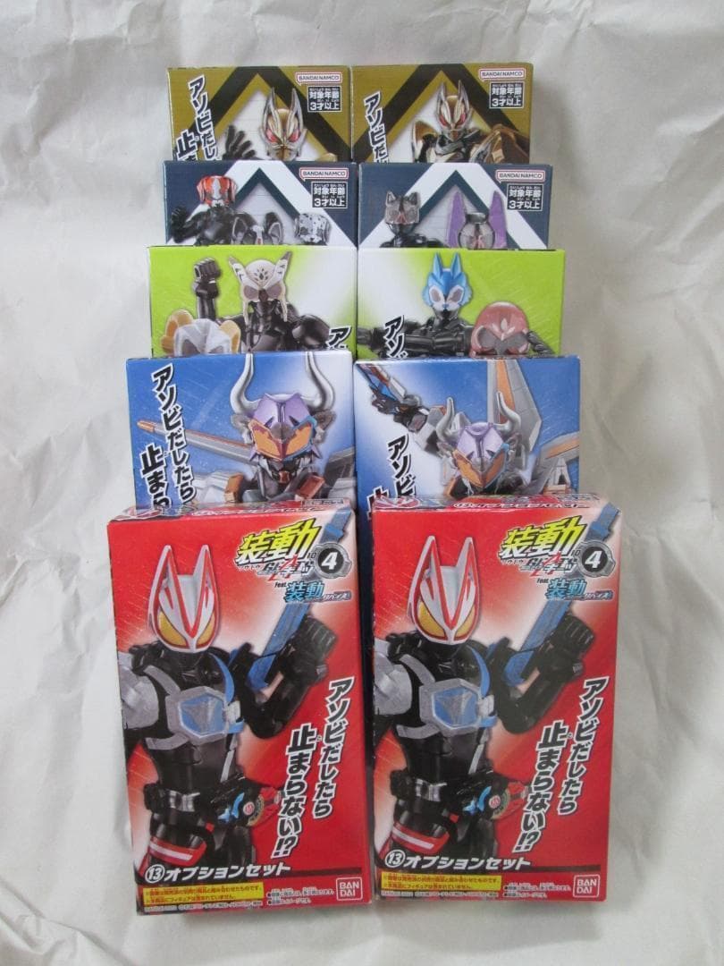 新品未開封　装動　仮面ライダー ギーツ バッファ ガッチャード リバイ セット