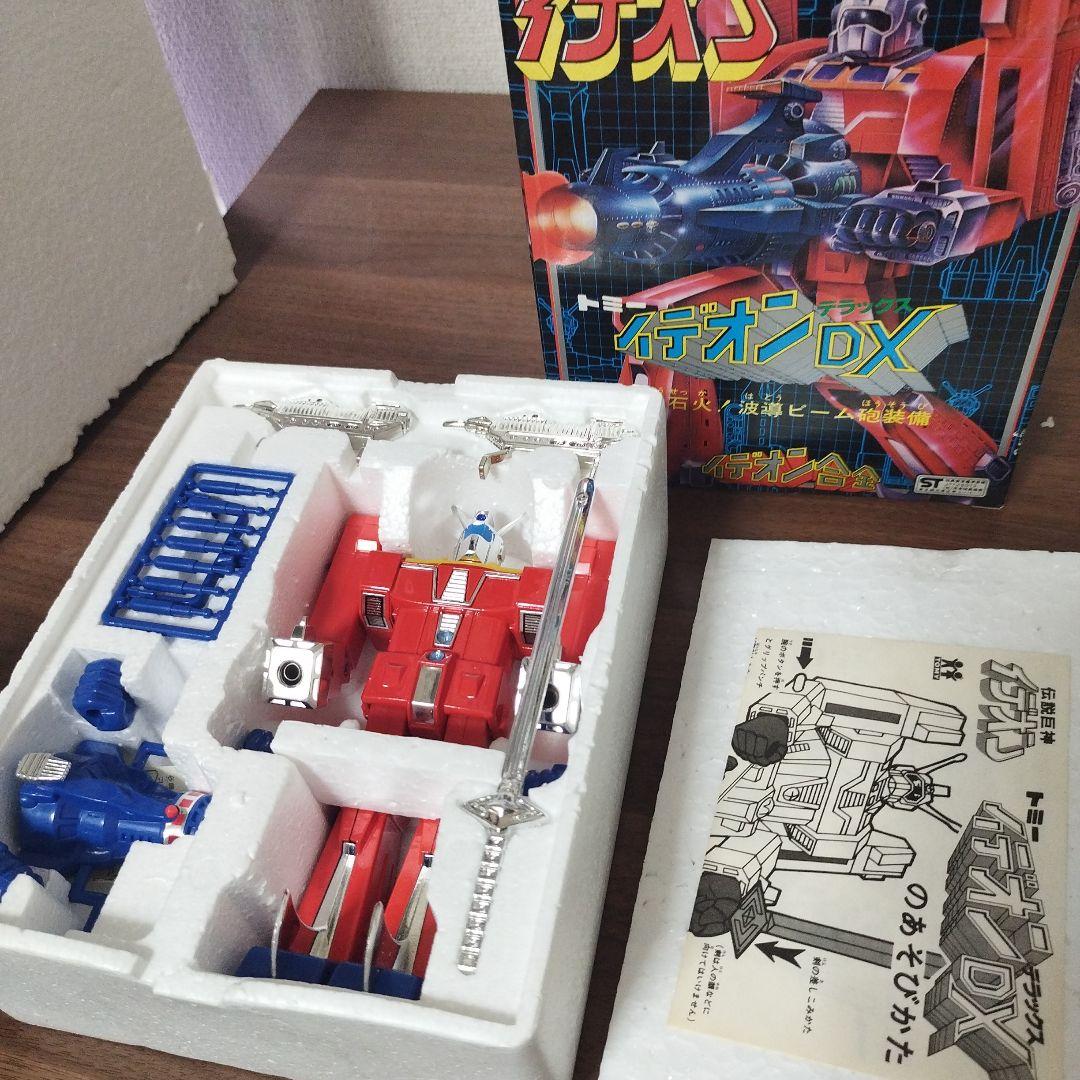 美品　TOMY　イデオン合金　イデオンDX 超合金　当時物　ポピー