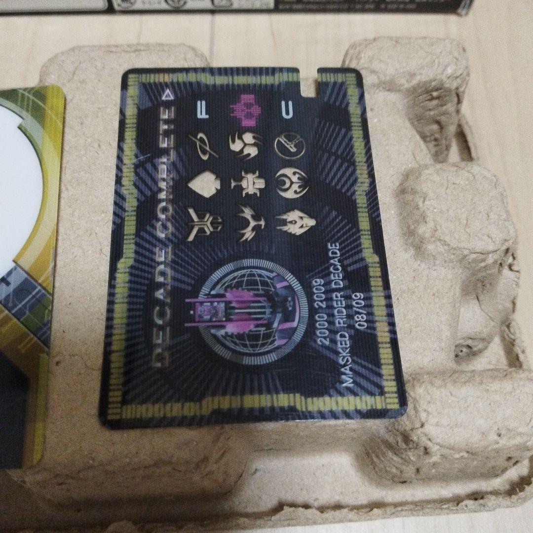 DXディケイドライバー スーパーベスト版＋Dxケータッチ