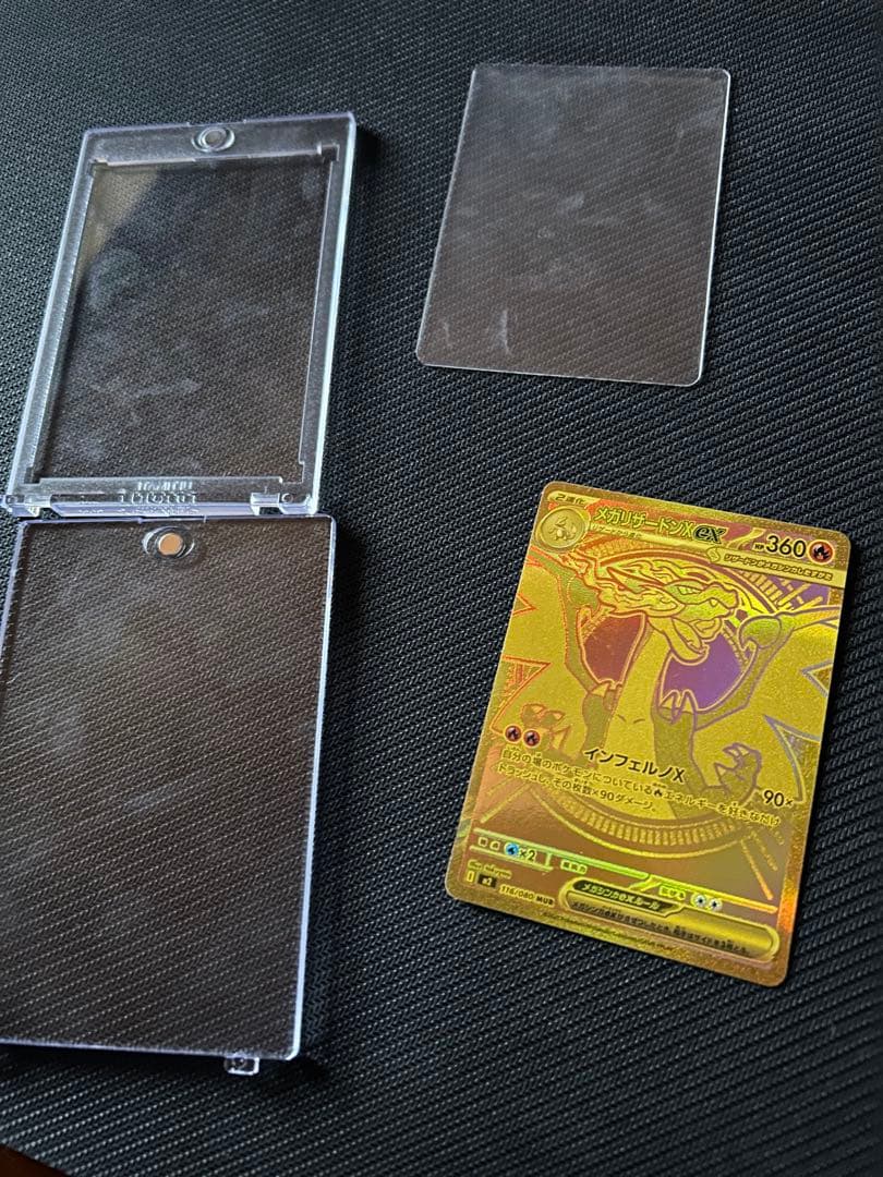 K*a様 メガリザードンXex MUR