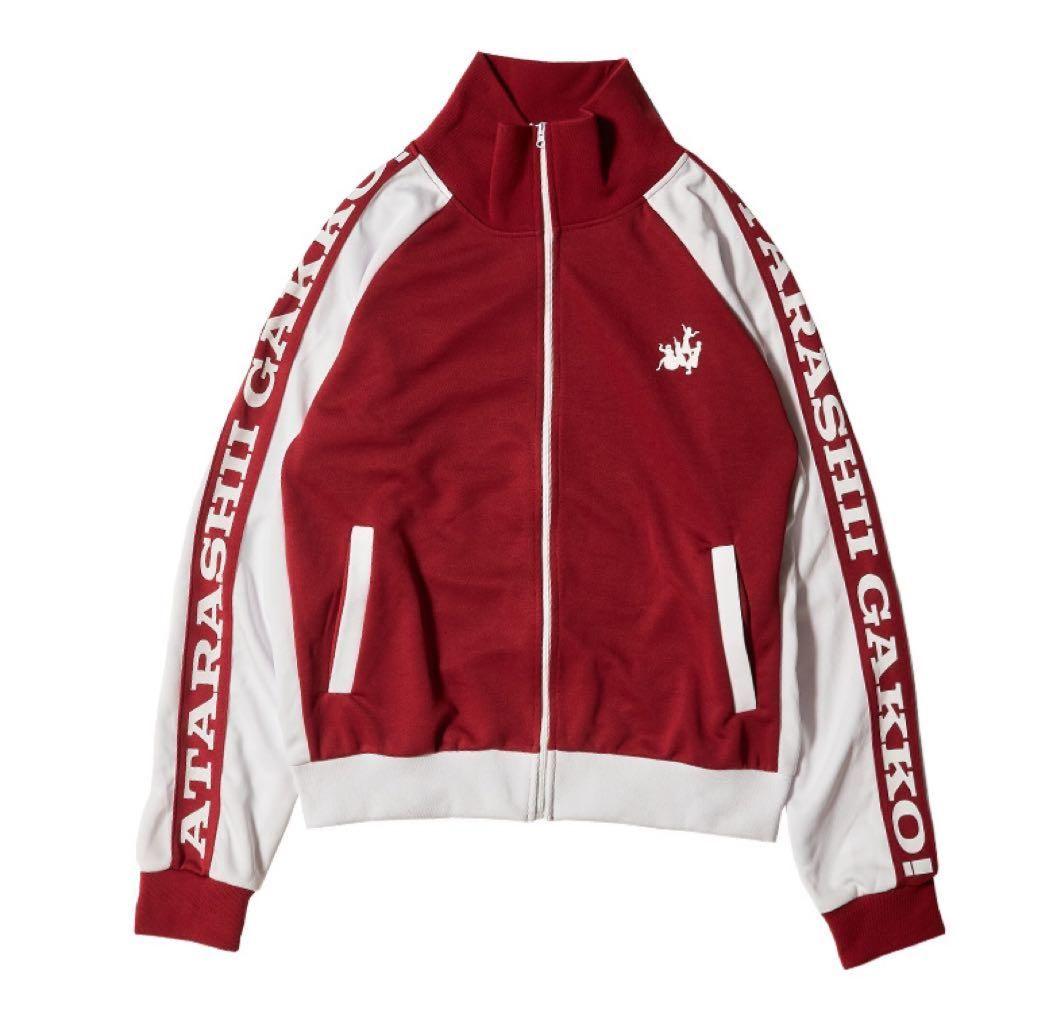 新しい学校のリーダーズ　新しい学校の運動着(L上下)ジャージ　赤　新品未開封