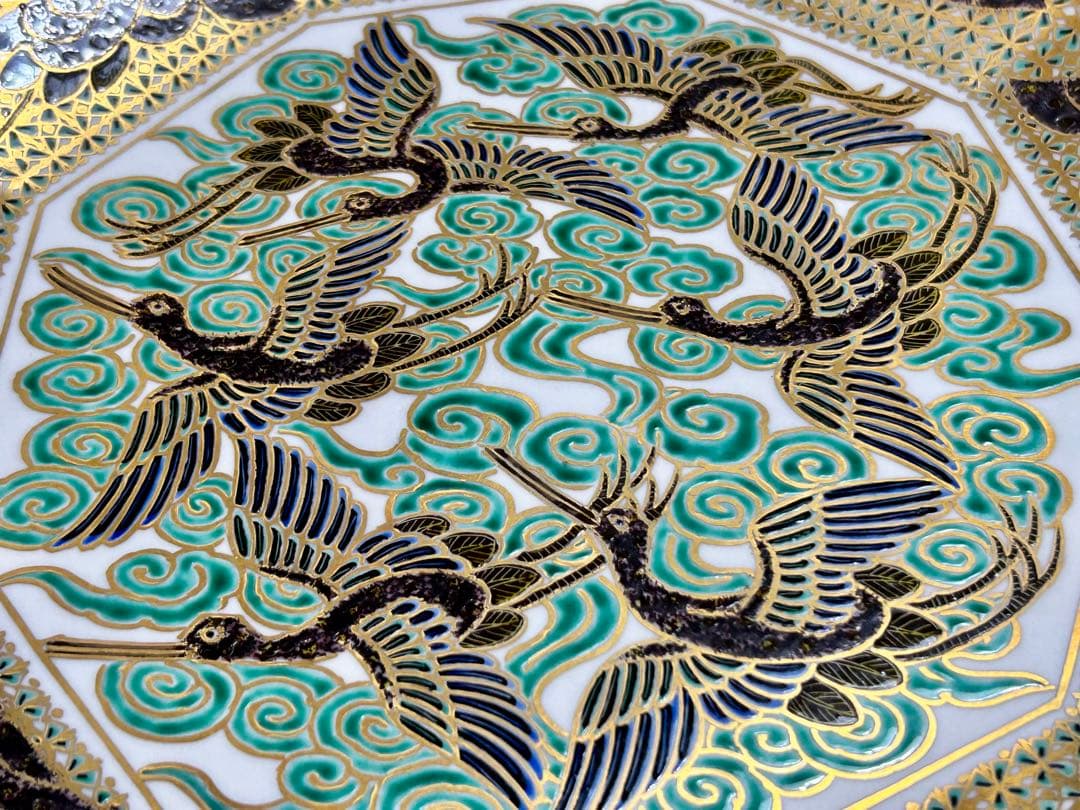 九谷焼　山本重義作　色絵 小紋 金蘭手　飾り皿　大皿