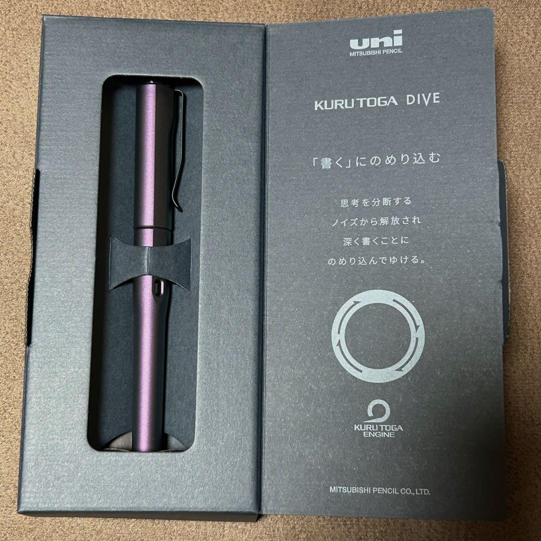 ★値下★【新品】KURUTOGA DIVE クルトガダイブ オーロラパープル