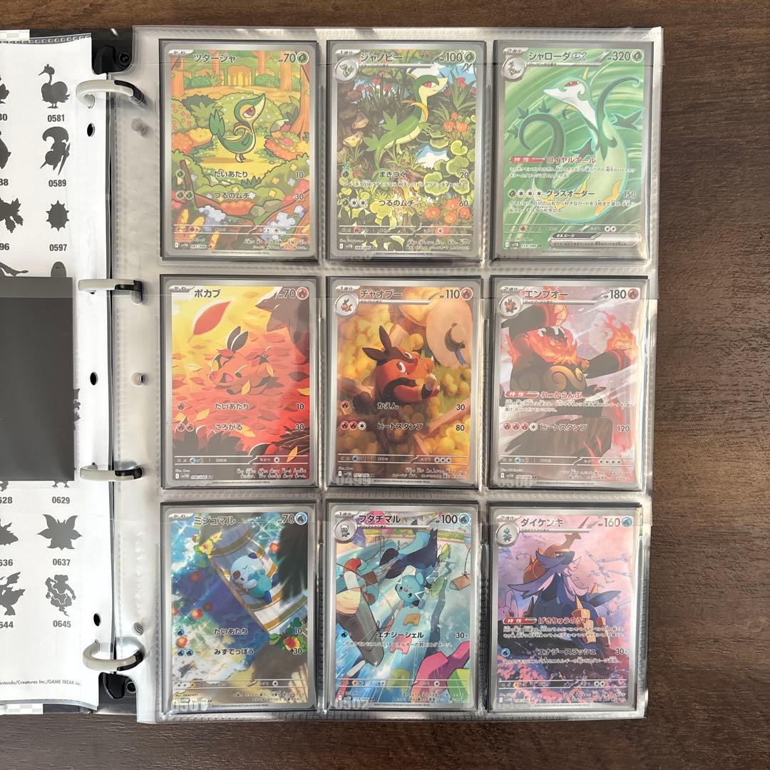 ブラックボルト　ホワイトフレアARコンプセット