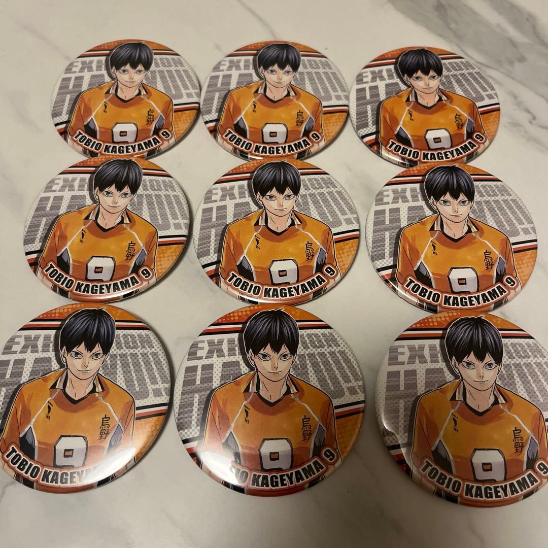 ハイキュー　影山飛雄　缶バッジ