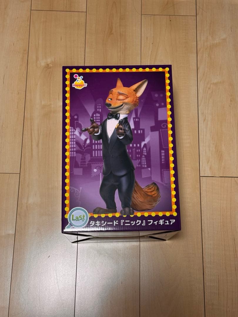 Happy くじ ハッピーくじ ズートピア2 ラストワン