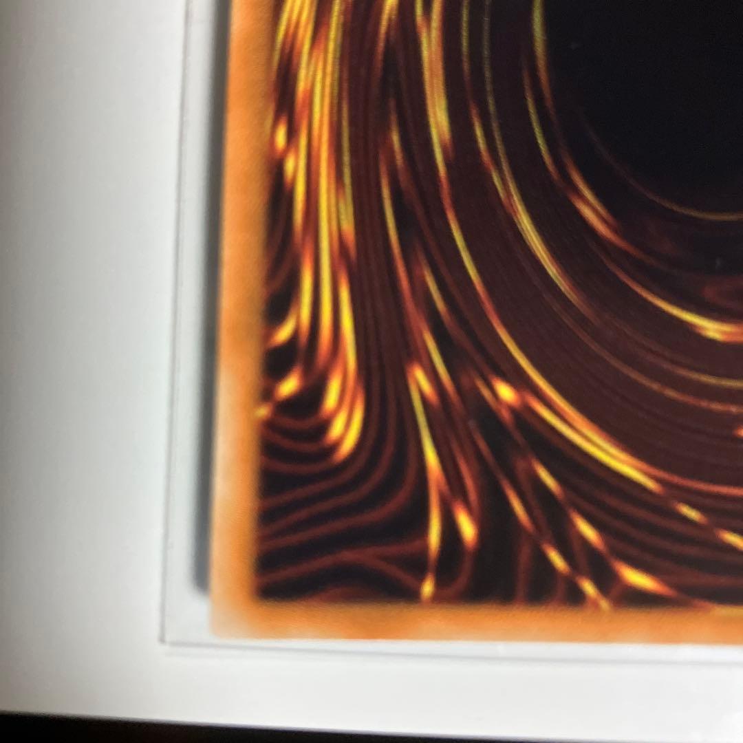 伝説の白き龍 エクストラシークレット　EXSE