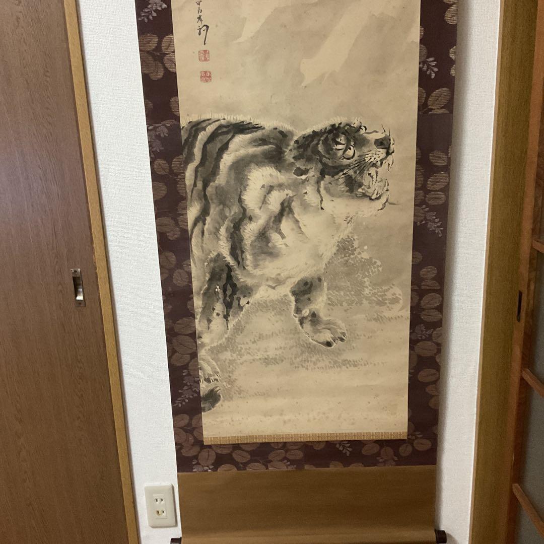 佐伯岸駒 紙本水墨画 肉筆 【 猛虎図 】 時代黒箱 軸先紫檀 模写