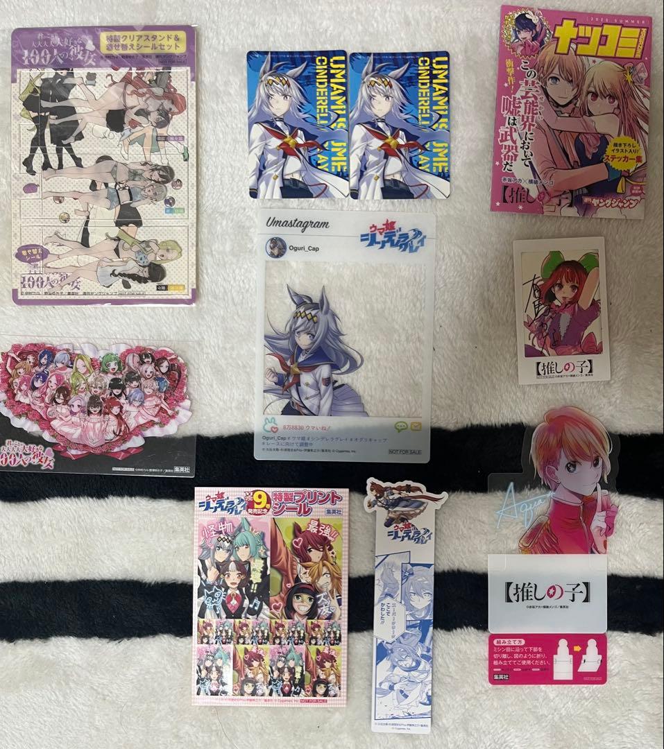 ヤングジャンプコミックス系漫画58冊＋おまけ付き　まとめ売り