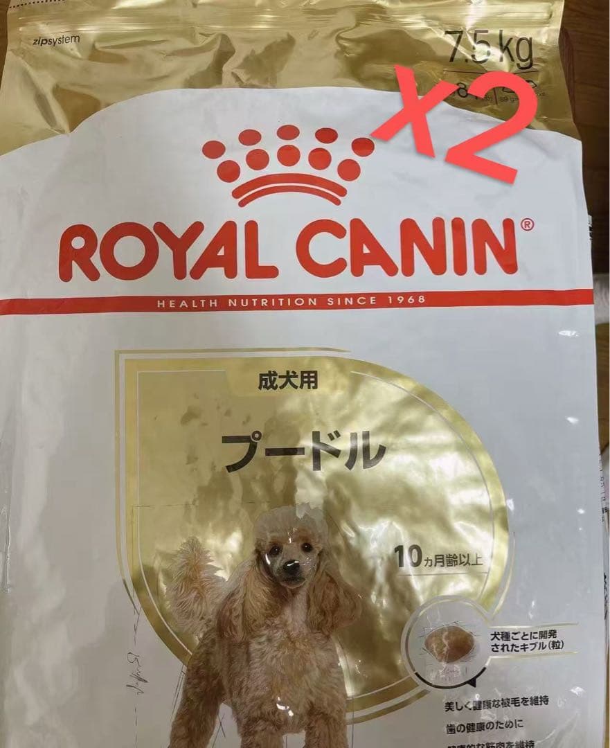  CANIN プードル用ドッグフード 7.5kg×2