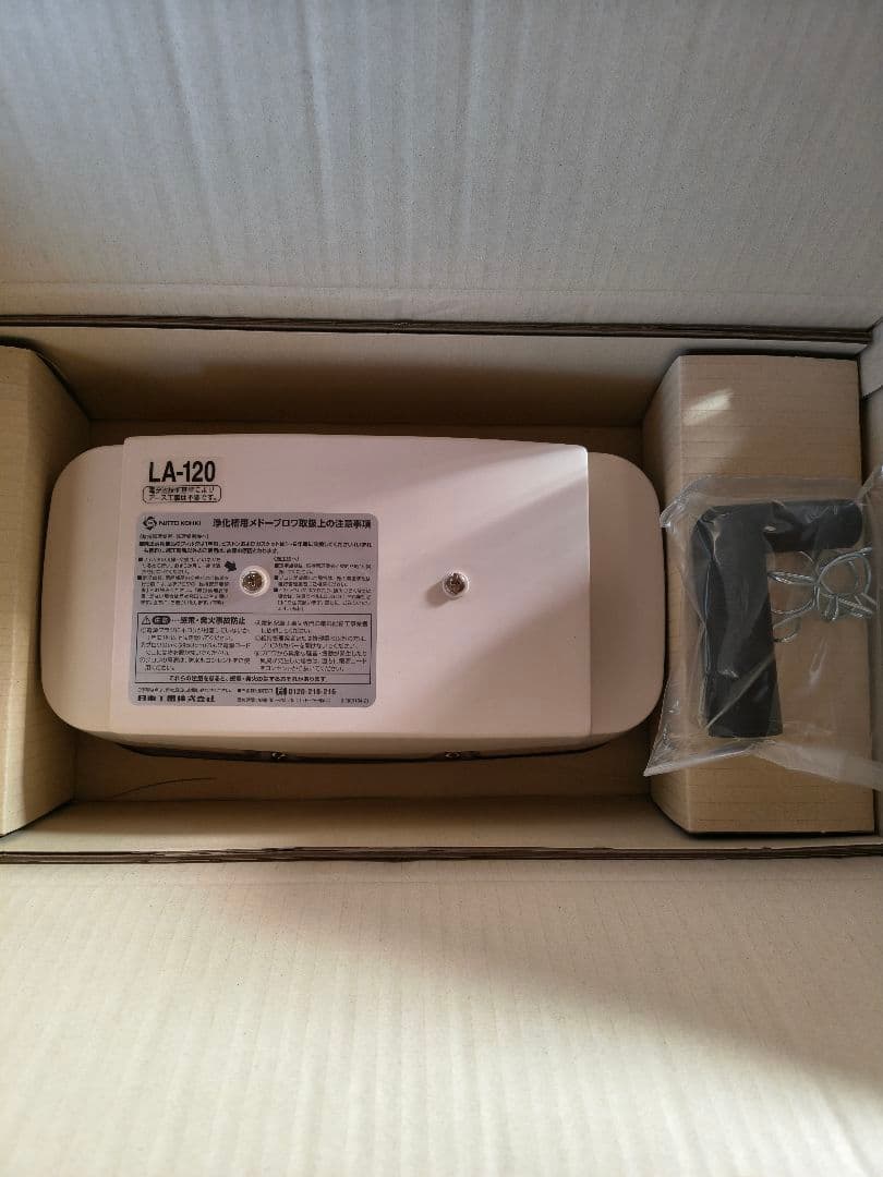 K*様 水槽用　浄化槽用　エアーポンプ　送風機　120リットル