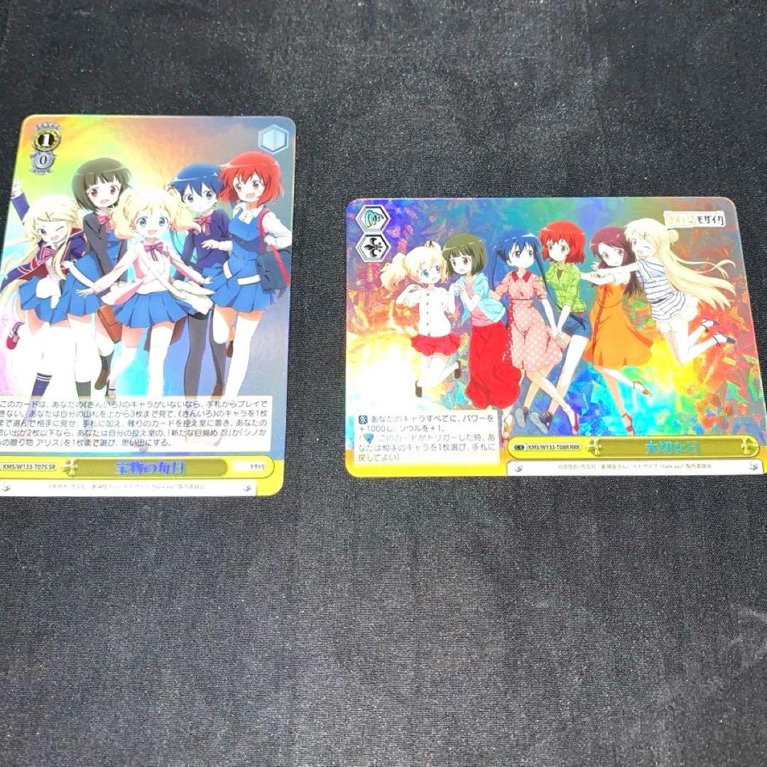 ヴァイスシュヴァルツ　きんいろモザイク 15th Anniversary 全種