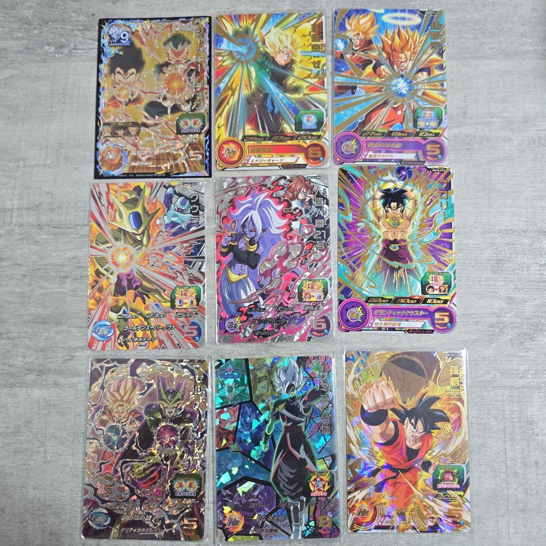 ドラゴンボールカードセット 38枚