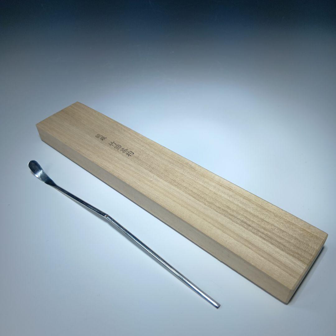 銃銀製　竹節茶杓　共箱　重さ(9.3)グラム