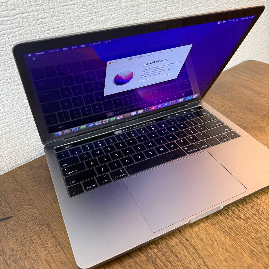 MacBook Pro 13インチ 2016 タッチバー