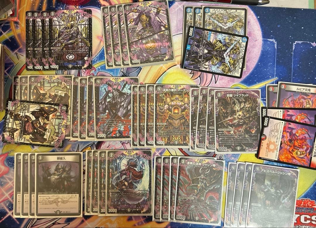 トリーヴァアルファディオス デュエルマスターズ デュエマ