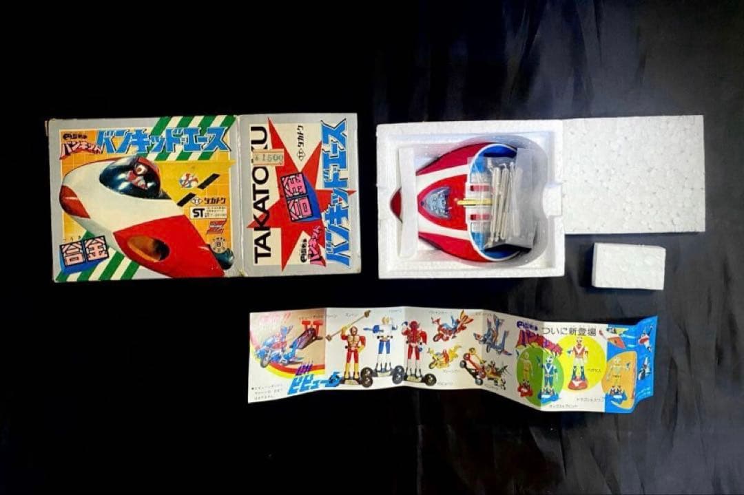 【当時物・未使用品】円盤大戦争バンキッド 合金 バンキッドエース　タカトク