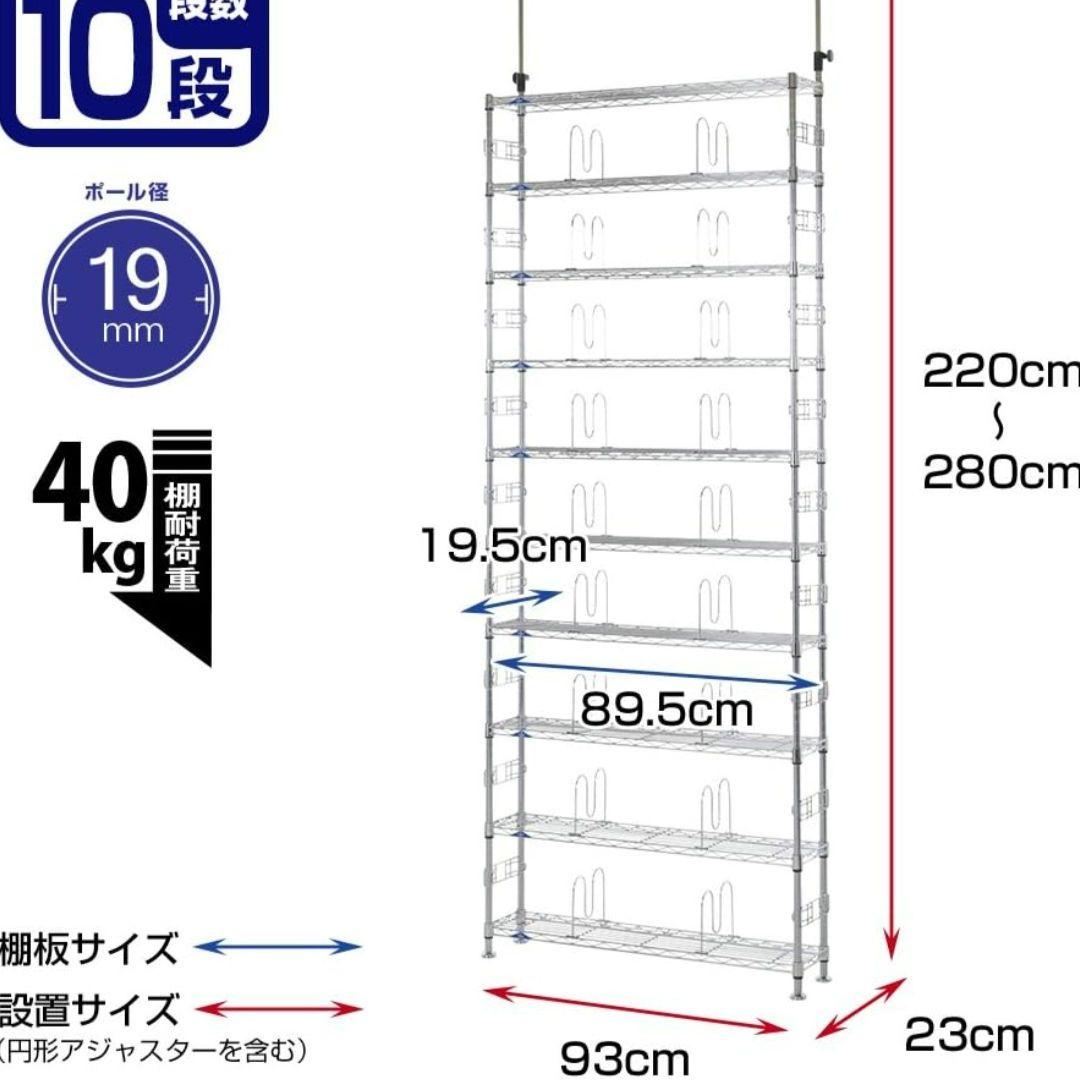 ルミナス スチールラック　本棚　突っ張りラック　幅90センチ　MD90-10T