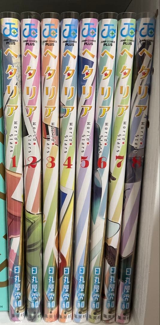 ペタリア 漫画 1～8巻セット WorldStars