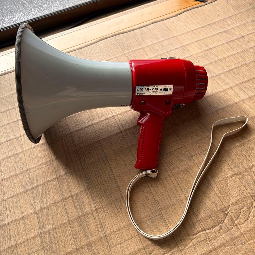 レトロ　ノボル電機製　トランジスタメガホン　拡声器　メガホン　TM-23B